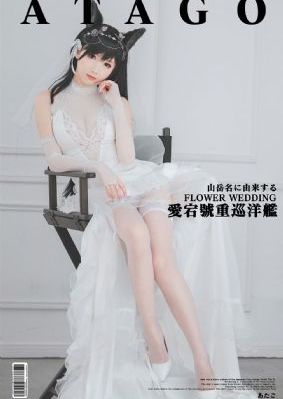 小镇姑娘在线观看第8集_720高清在线观看